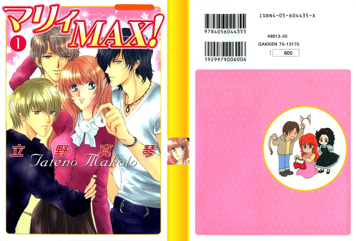 Marry Max! Chapter 1 1